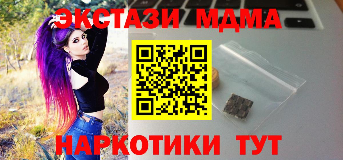 Назарово  Ecstasy 250 мг  ЭКСТАЗИ  даркнет сайт  Вход с VPN 