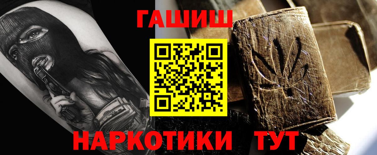 Назарово  ГАШ hashish  ГАШ  ГАШ Cannabis  Вход с VPN 