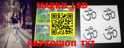 меф Ипатово