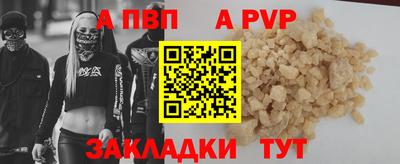 меф Ипатово