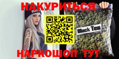 меф Ипатово