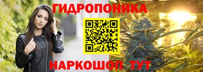 меф Ипатово