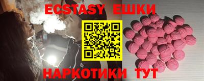 меф Ипатово