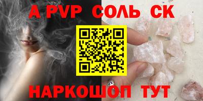 меф Ипатово