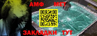меф Ипатово