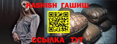 меф Ипатово