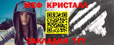 меф Ипатово