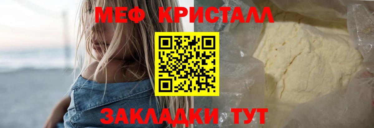 МЕФ  Назарово