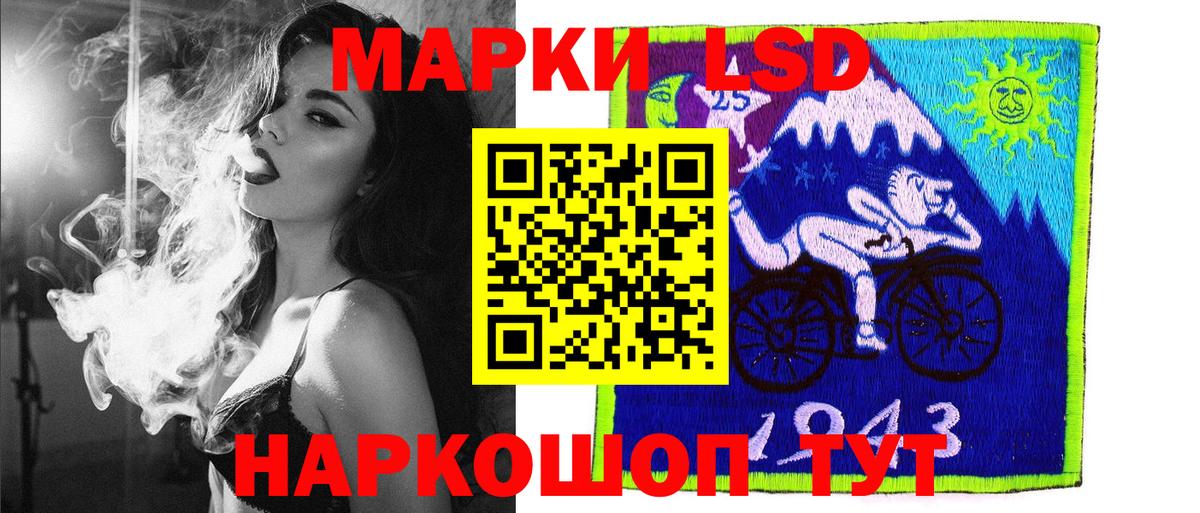 Марки N-bome 1,5мг Назарово