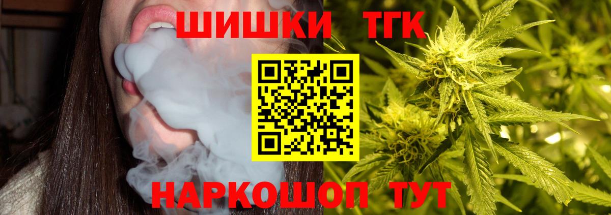 Канабис марихуана Назарово