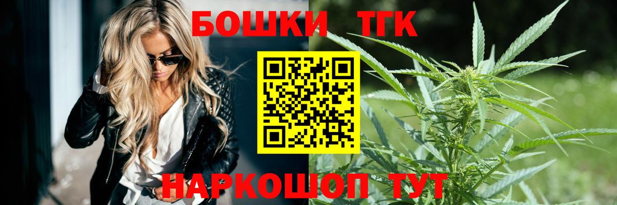 Бошки Шишки сатива  Бошки Шишки Ganja  Вход с VPN  Назарово  Бошки марихуана SATIVA & INDICA  Каннабис LSD WEED 